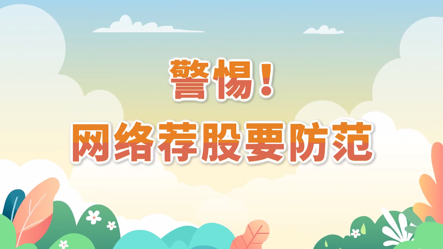 Ezpay，世界投资者周
