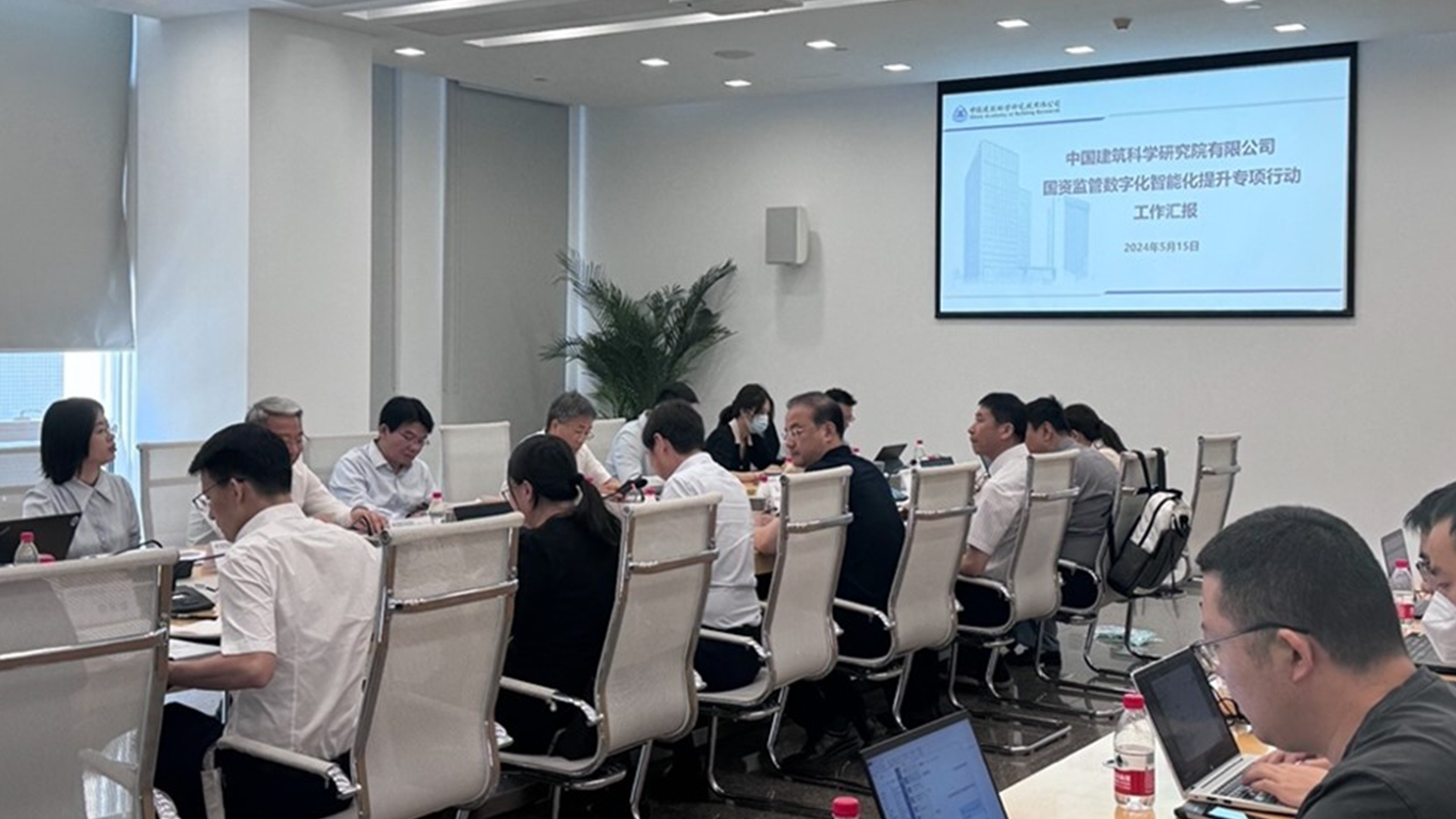 Ezpay，中国建筑科学研究院，投资综合管理项目