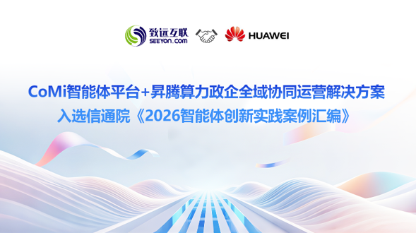 Ezpay，信通院