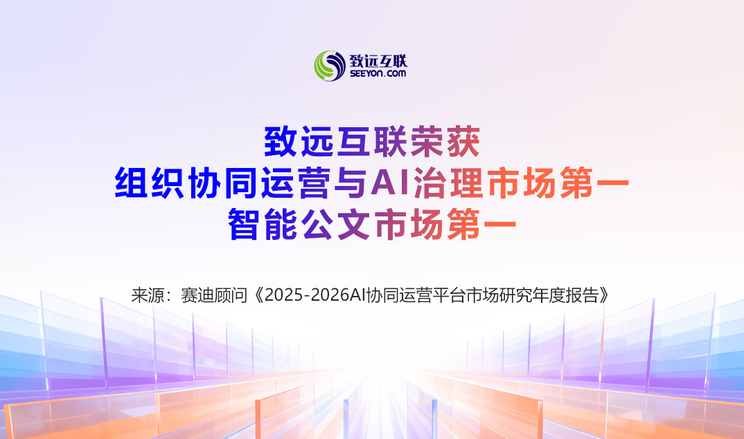 Ezpay，穿透式监管